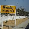 Sri Madhopur